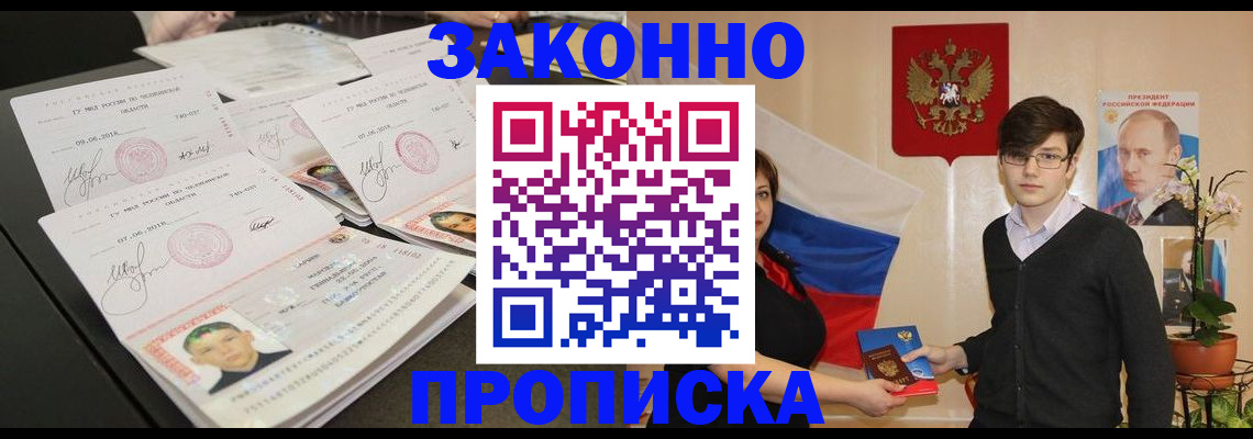 найти адрес прописки в Тюкалинске